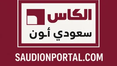 الكأس الرياضية