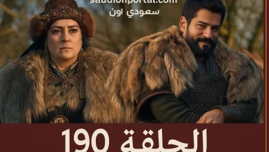 المؤسس عثمان الحلقة 190