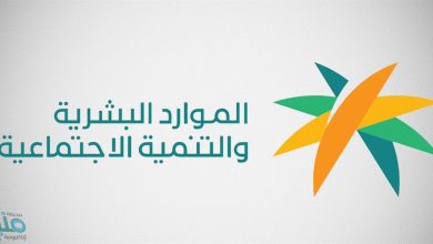 لموارد البشريه تجهّز موسم حج 1446