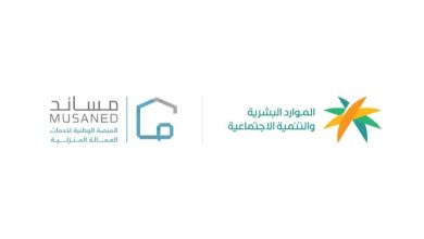 الموارد البشرية تسحب ترخيص 5 مكاتب استقدام وإيقاف 10 مخالفين.. وهذه الأسباب