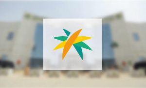 الموارد البشرية تطلق خدمة أجير الحج