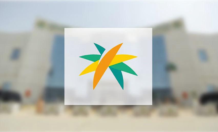 الموارد البشرية تطلق خدمة