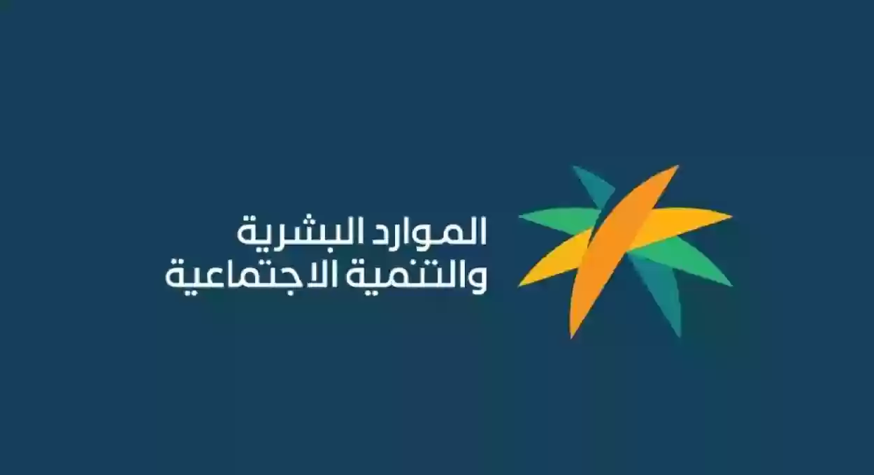 الموارد البشرية
