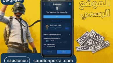 ببجي