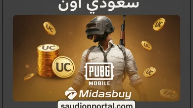 ببجي موبايل