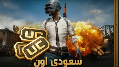 ببجي موبايل