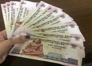 بدء صرف معاشات شهر مايو وهذه تفاصيل الزيادة الجديدة