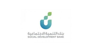بنك التسليف