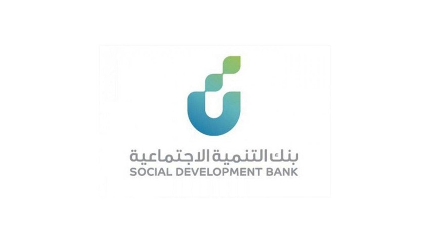 بنك التسليف