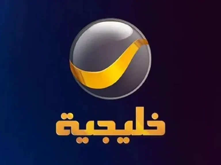 تردد روتانا خليجية 2025