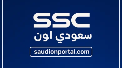 تردد قناة SSC HD