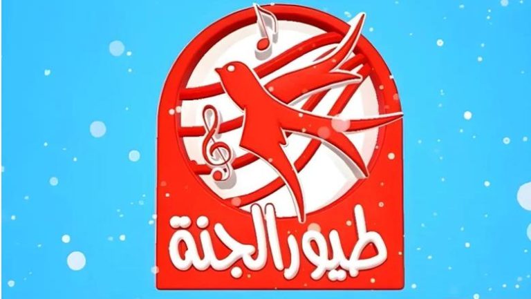 تردد قناة طيور بيبي