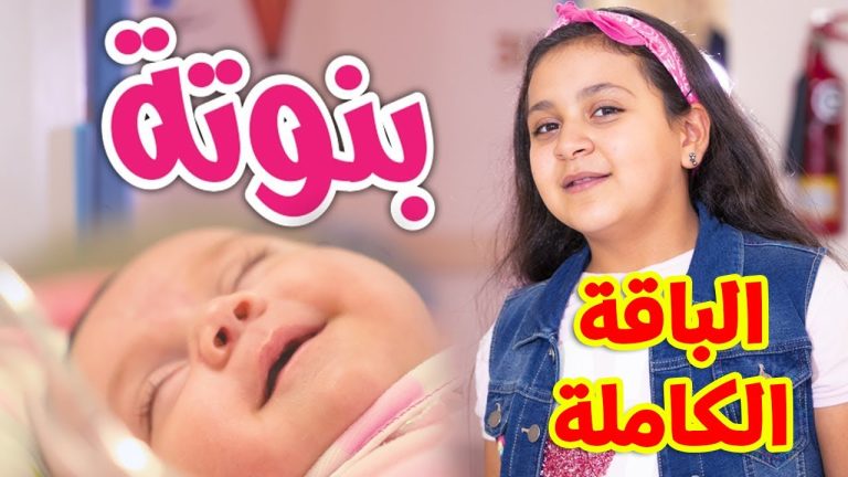 تردد قنوات الأطفال