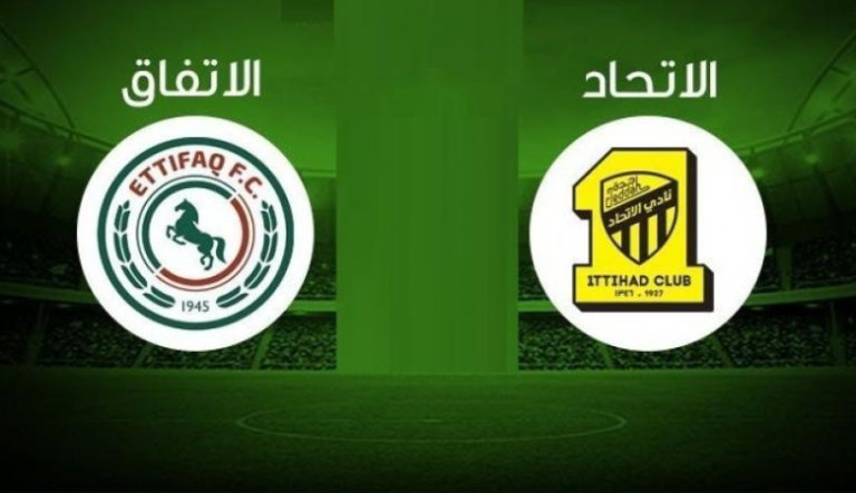 الاتحاد والاتفاق