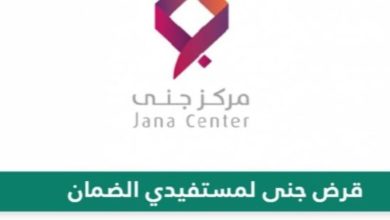 تمويل فوري يصل لـ 12,000 ريال بدون فوائد