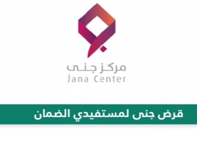 تمويل فوري يصل لـ