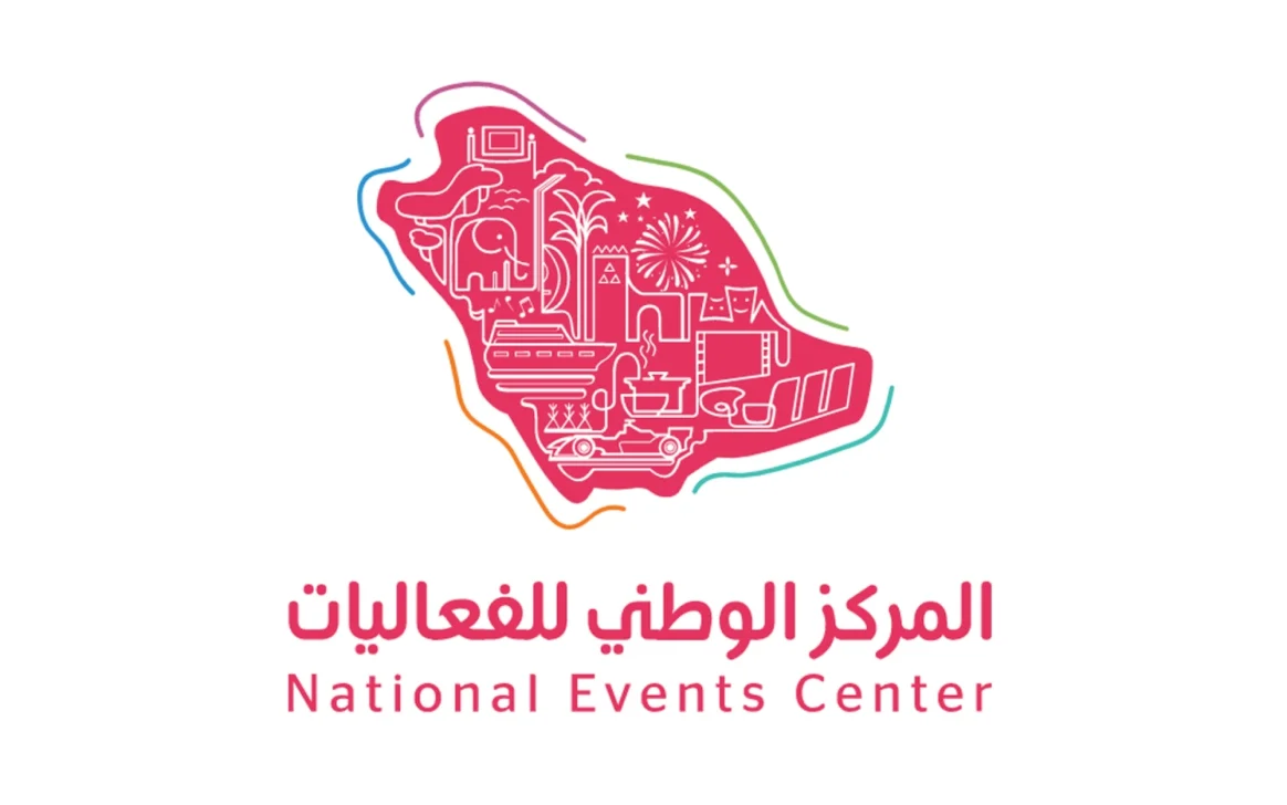 برنامج رواد الفعاليات
