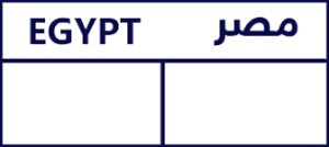 بوابة مرور مصر