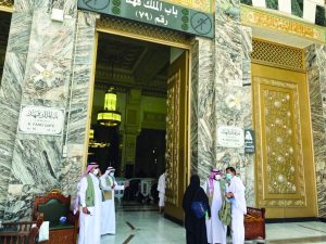أبواب المسجد الحرام