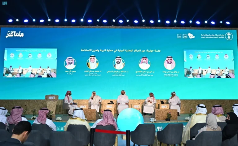 المؤشر الوطني للأداء البيئي في السعودية