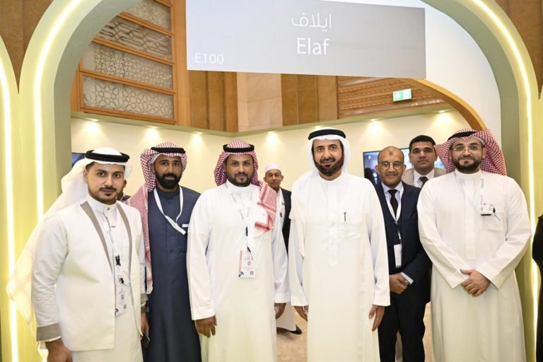 فنادق إيلاف تشارك في منتدى العمرة والزيارة