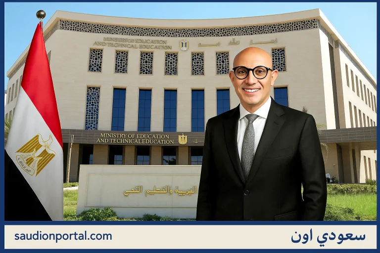 جدول امتحانات الترم الثاني 2025