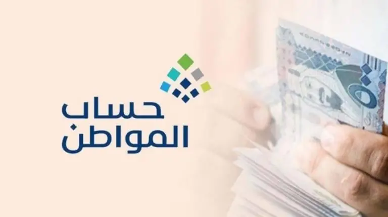 حقيقة خفض قيمة الدعم