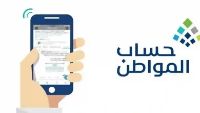 حقيقة زيادة دعم حساب المواطن شهر مايو
