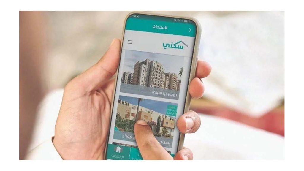خطوات الاستعلام عن دعم
