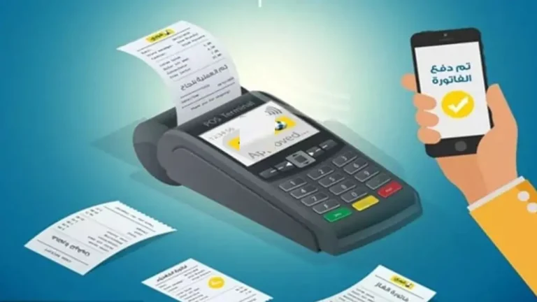 خطوات الاستعلام عن فاتورة الكهرباء