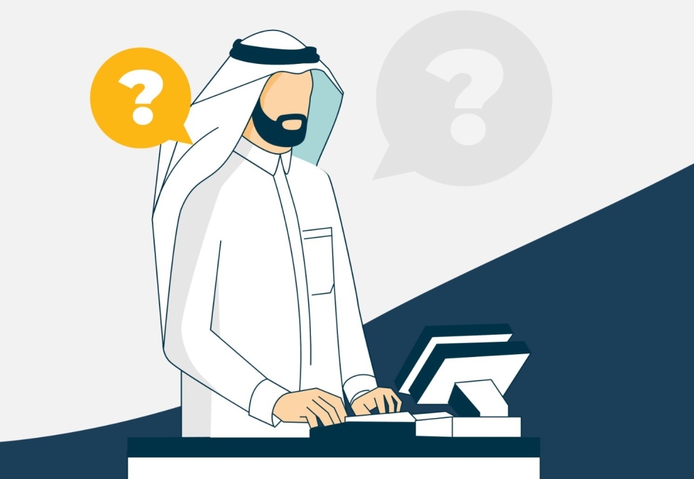 خطوات حذف تابع الضمان