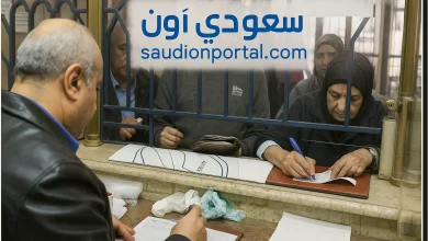 زيادة المعاشات 2025