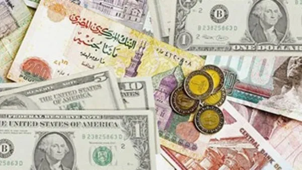 سعر الجنيه المصري أمام بقية العملات الأجنبية