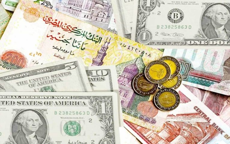 سعر الجنيه المصري مقابل العملات الأجنبية