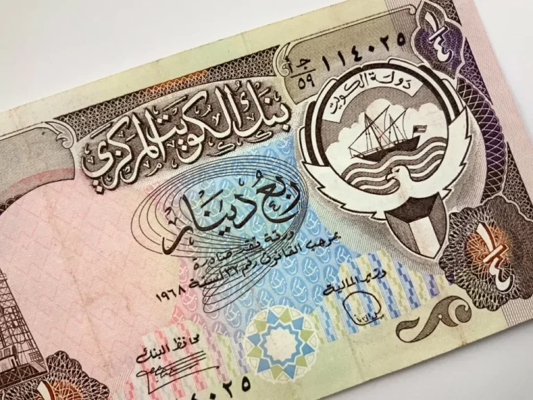 سعر صرف الدينار الكويتي أمام الجنيه المصري