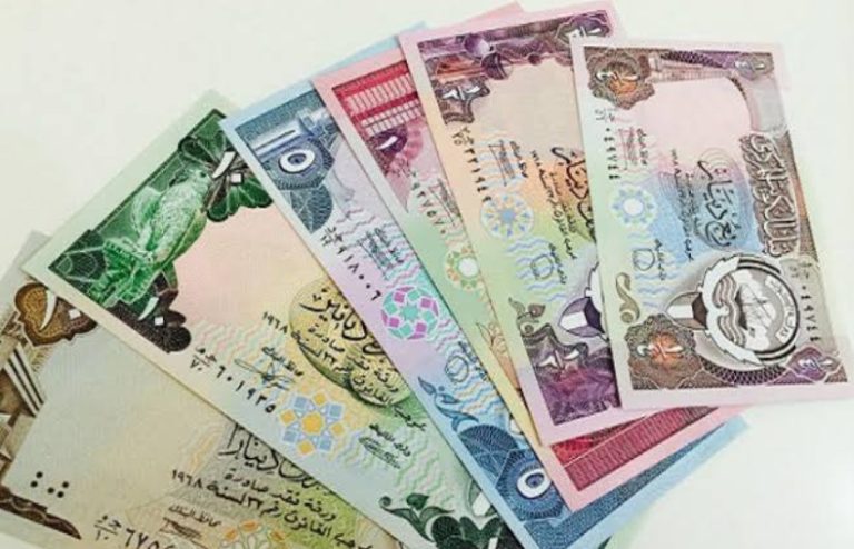 سعر صرف الدينار الكويتي أمام الجنيه المصري