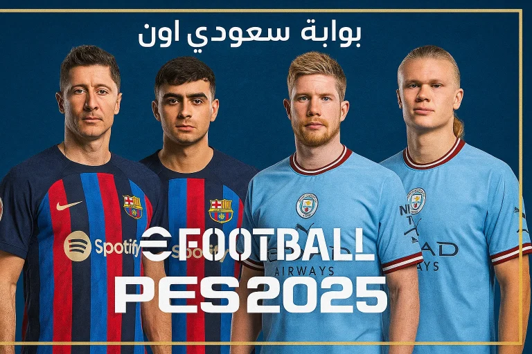 شحن كوينز بيس