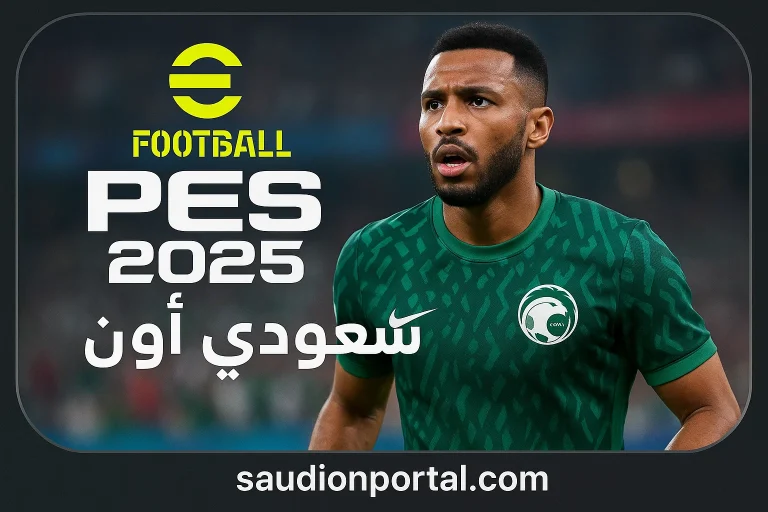 شحن كوينز بيس