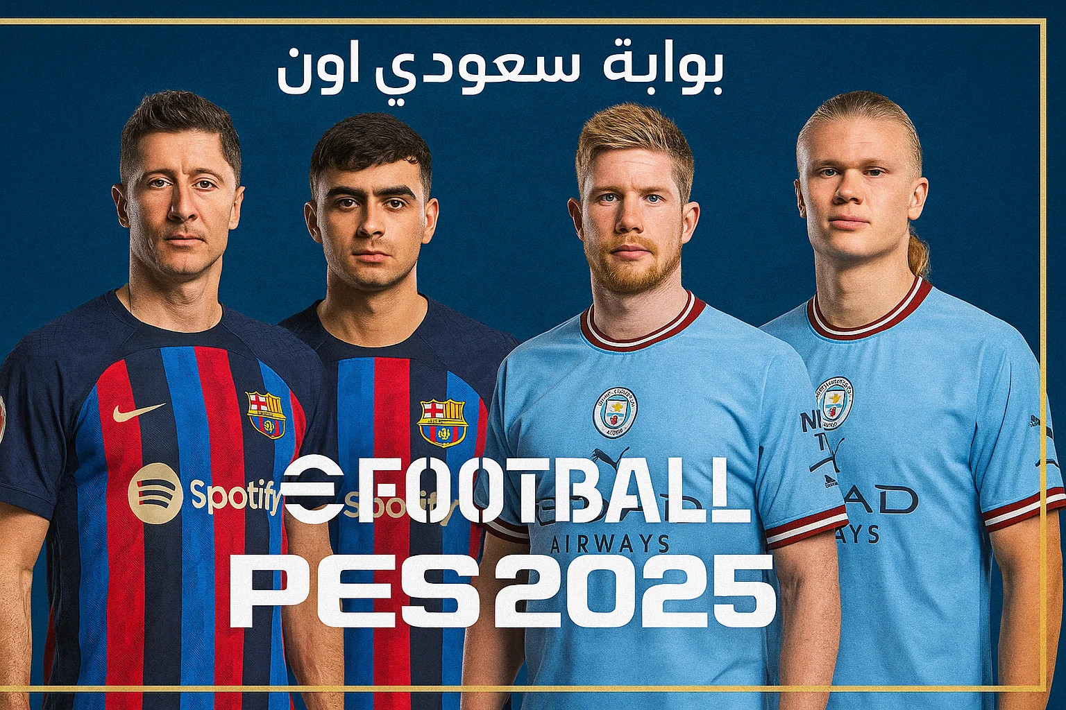 شحن كوينز بيس