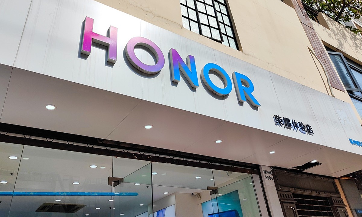 شركة HONOR