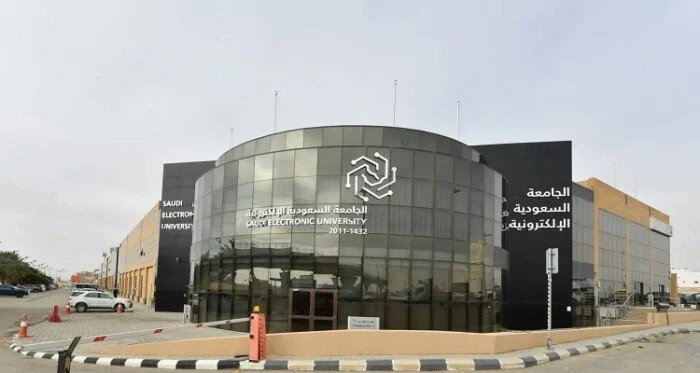  شروط القبول في الجامعة السعودية الإلكترونية 