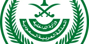 وزارة الداخليه السعوديه