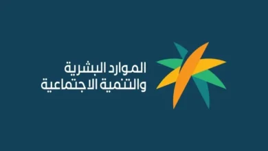 صرف دعم إضافي جديد للضمان المطور