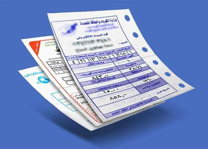 فاتورة الكهرباء في مصر قبل هذا الموعد
