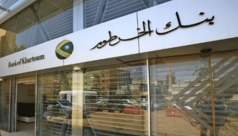 فتح حساب بنكك بالرقم الوطني