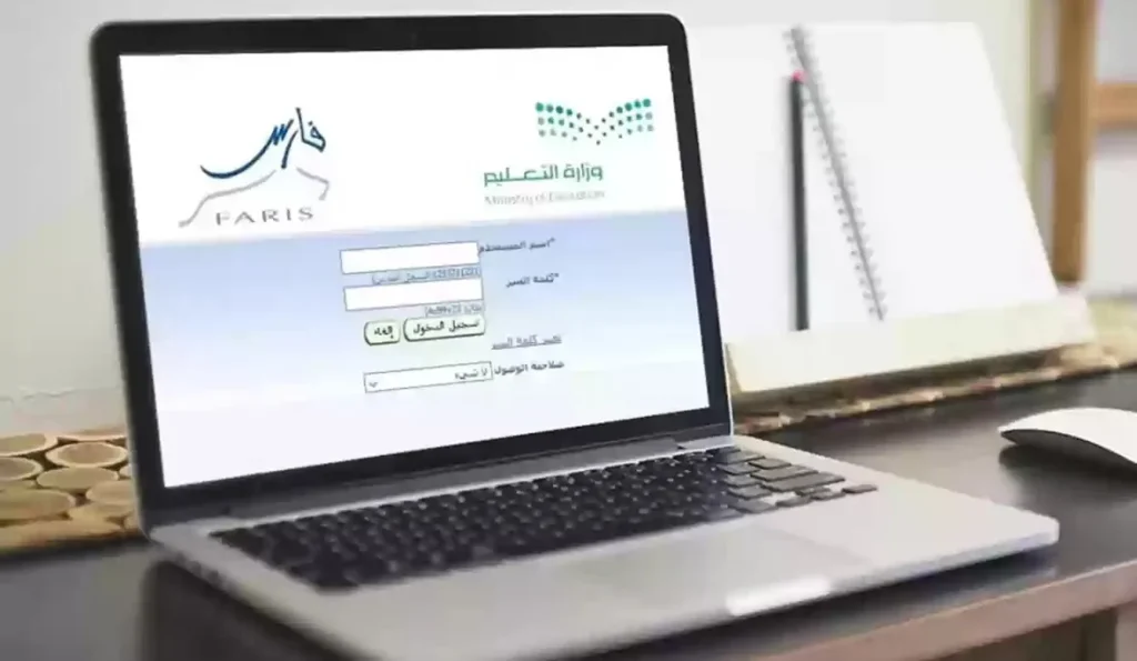 كيفية استخراج تعريف بالراتب