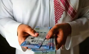 كيفية الاستعلام عن رواتب المتقاعدين في السعودية