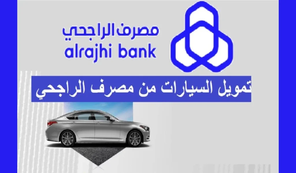 كيفية التقديم على قرض