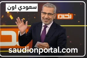 مسابقة الحلم