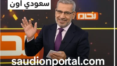 مسابقة الحلم